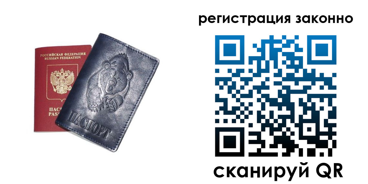 форма 3 в Ленске