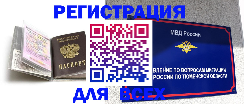 найти адрес прописки в Ленске